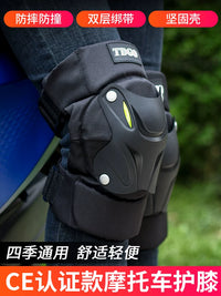 Motorcycle Knee and Elbow Protector Set for All Seasons - Windproof, Anti-Fall, Warm, Breathable