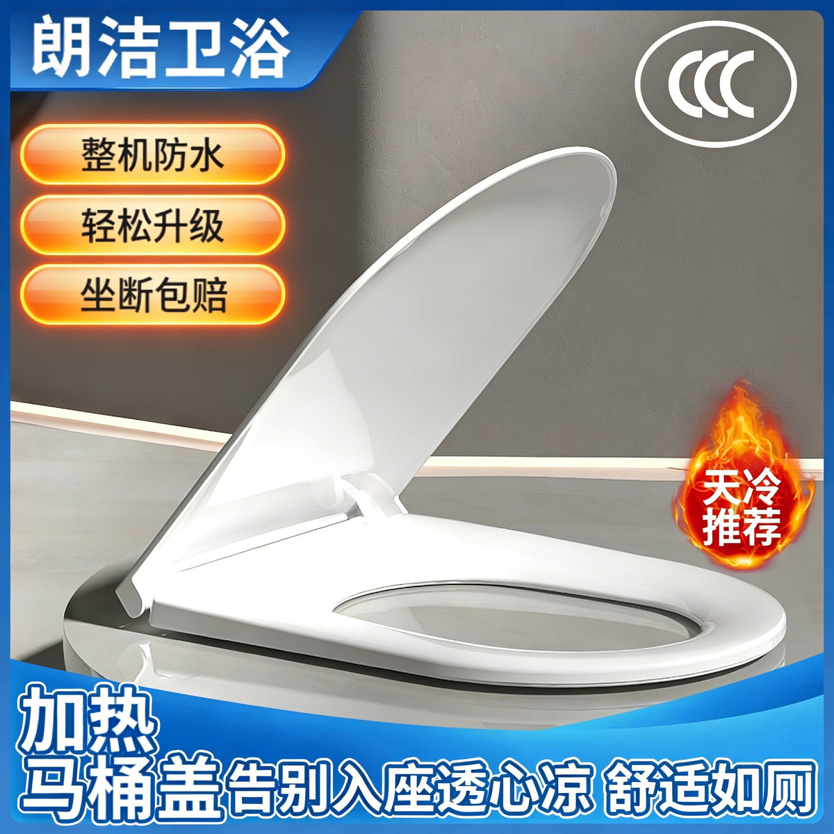 Smart Heated Toilet Seat Cover with Adjustable Temperature for V and U-Shaped Toilets