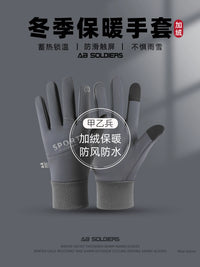 Unisex Winter Cycling Gloves - Touchscreen, Waterproof, Thermal, Windproof for Outdoor Sports & Motorcycle Riding