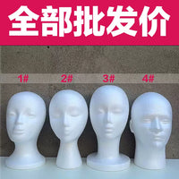Lightweight Foam Mannequin Head for Wigs and Cosplay Hair Styling