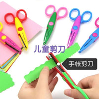 Kids Craft Wavy Edge Scissors Set with Serrated Blades for Scrapbooking, Embossing, and DIY Projects