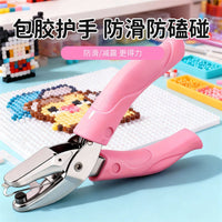 Perler Bead Punch Tool for DIY Craft Projects