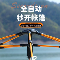 Portable Pop-Up Camping Tent with Awning, Waterproof Sunshade, Mosquito Net, and Easy Setup for Outdoor Activities