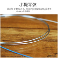 Qinow Professional Violin Strings - Steel Core Alloy Wound for Enhanced Tone and Durability