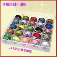 Household Sewing Machine Thread Bobbin Hand Sewing Thread Fabric Needle Box Set Sewing Thread Sewing Machine Metal Bobbin Case