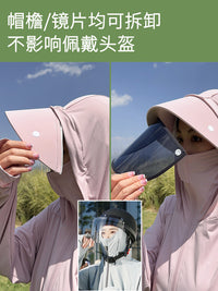 Women's Full Body UV Protection Sun Protection Jacket with Detachable Brim, Lightweight Breathable Ice Silk for Cycling