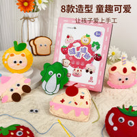 Kids' Non-Woven Fabric DIY Sewing Craft Kit for Educational Play