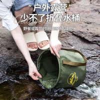 Portable Folding Bucket for Camping, Fishing, and Outdoor Activities - Multi-functional Foot Bath and Water Carrier