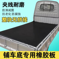 Heavy-Duty Rubber Van Cargo Mat for Workshop and Truck Beds, Thickened Anti-Slip Liner