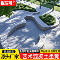 UHPC Concrete Planter Bench with Terrazzo Finish for Outdoor Landscape Seating
