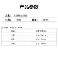 Soft Rubber Fishing Float Seat for Competitive Angling Line Sets