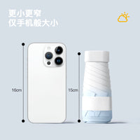 Thickened Five-Fold UV Protection Umbrella for Sun and Rain, Gradient Mini Capsule Design
