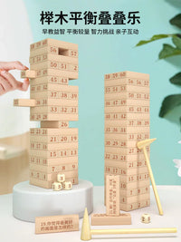 Wooden Stacking Blocks Game for Kids, Educational Building Toy for Boys and Girls, Family Interactive Fun, Ages 3-12