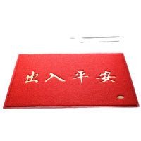 Welcome Entrance Mat PVC Non-Slip Coil Mat for Commercial Use