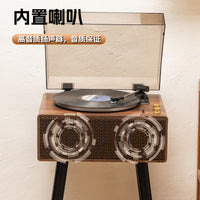 Vintage Floor-Standing Vinyl Record Player with Bluetooth Speaker, Independent Sound Chamber, Living Room Decor LP Turntable Gift