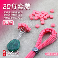 Fishing Main Line Set with Knotless Pull Buckle and Pig Nose Clip for Black Pit Wild Fishing