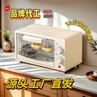 12L Compact Multifunction Electric Oven for Home Baking and Roasting