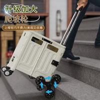 Foldable Shopping Cart with Silent Tank Wheels for Groceries, Laundry, and Outdoor Camping