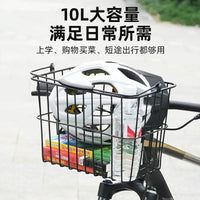 Waterproof Quick-Release Metal Bicycle Basket for Mountain and Folding Bikes - Front Mounted Shopping Basket