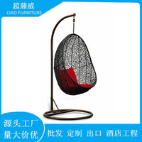 Outdoor Wicker Swing Chair Rattan Hanging Basket for Patio Garden