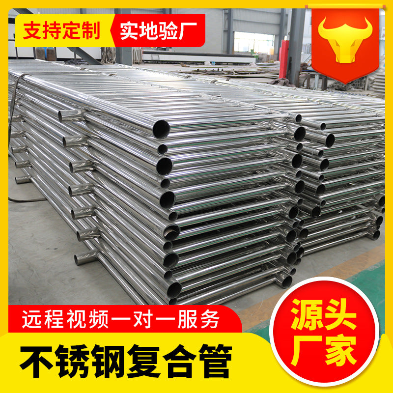 304 Stainless Steel Clad Pipe for Bridge Railings - Custom Fabrication