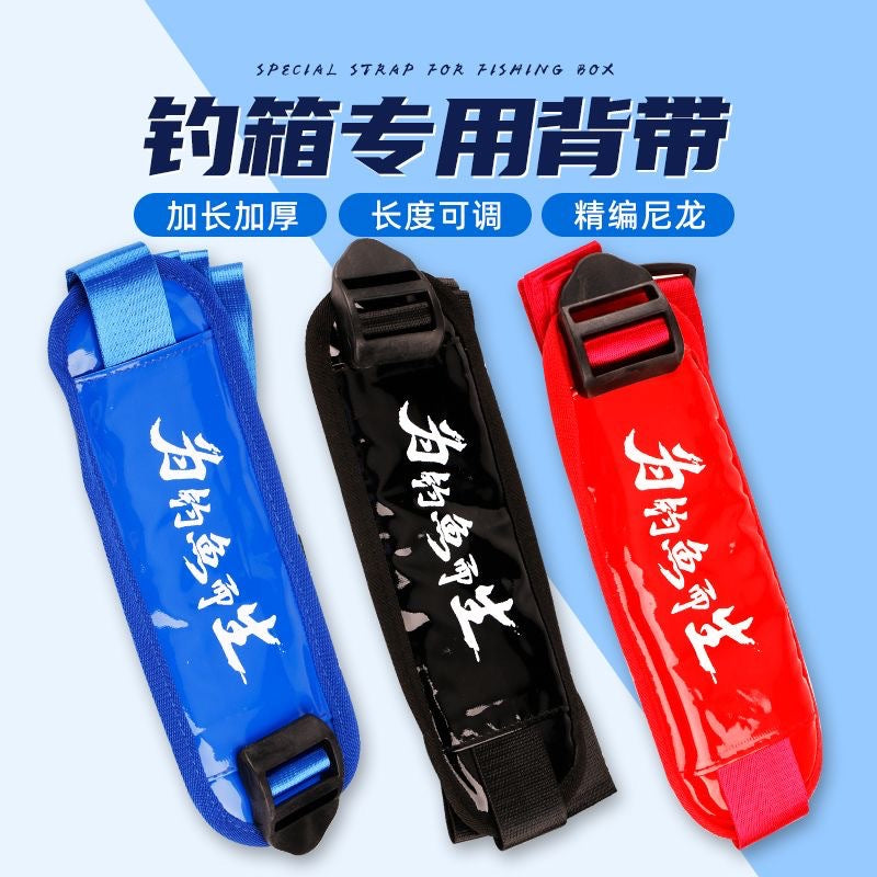 Adjustable Fishing Tackle Box Shoulder Strap with Bottom Support