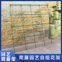 Garden Plant Trellis Netting Support Frame for Climbing Plants, Roses, and Vines