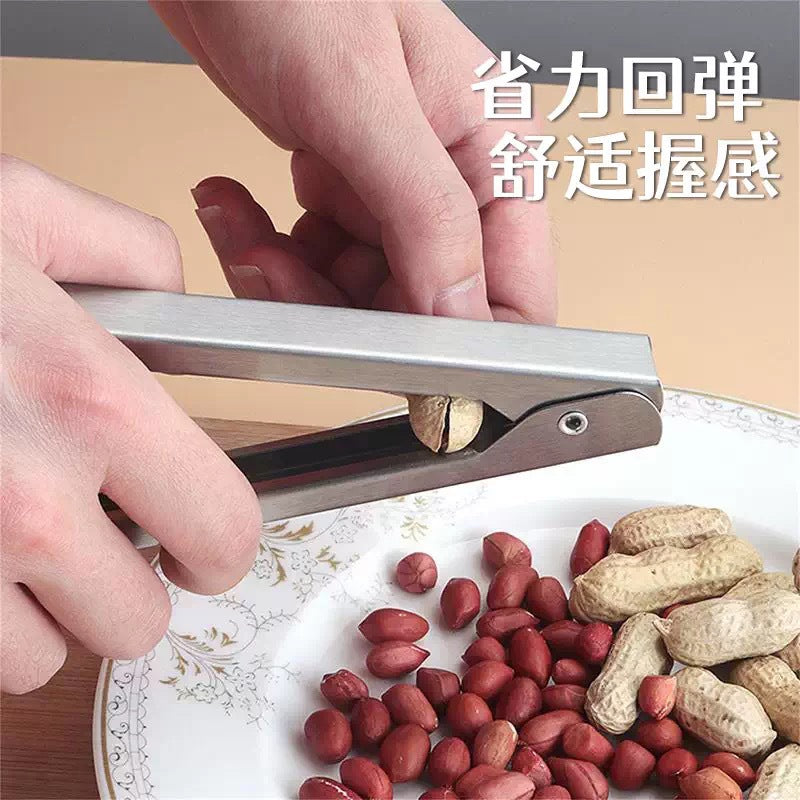 Stainless Steel Peanut Sheller Tool for Quick Nut Cracking