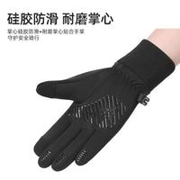 Kids' Short Track Speed Skating Training Protective Gloves - Figure Skating Anti-Slip, Puncture-Resistant, Thickened, Waterproof, Cut-Resistant