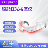 EMS Eye Massager with Red Light Therapy for Dark Circles and Wrinkles