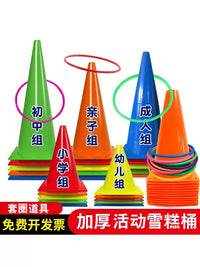 Ring Toss Game Set for Kids and Adults, Carnival Theme Party Supplies