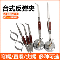 Universal Soldering Clamp Jewelry Repair Tool
