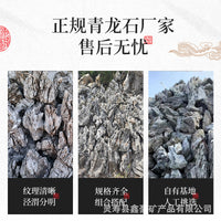 Natural Qinglong Stone for Aquarium Landscaping and Bonsai