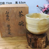 Japanese Matcha Tea Bowl Wabi-Sabi Style Ceramic for Whisking and Serving