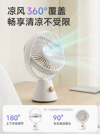 Bear Portable Oscillating Desk Fan with Rechargeable Battery for Office and Home