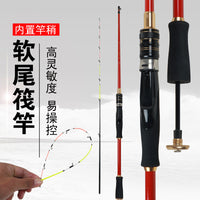 Fiberglass Soft Tail Raft Fishing Rod Carbon Micro-Lead Pole for Whitefish and Culter