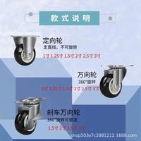 Silent Swivel Caster Wheels with Brake for Furniture Carts, 1-3 Inch