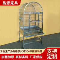 Luxury 304 Stainless Steel Parrot Breeding Cage with Anti-Scatter Design for Monk Keck Parrots
