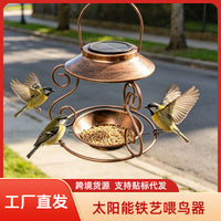 Solar-Powered Metal Bird Feeder for Garden & Yard