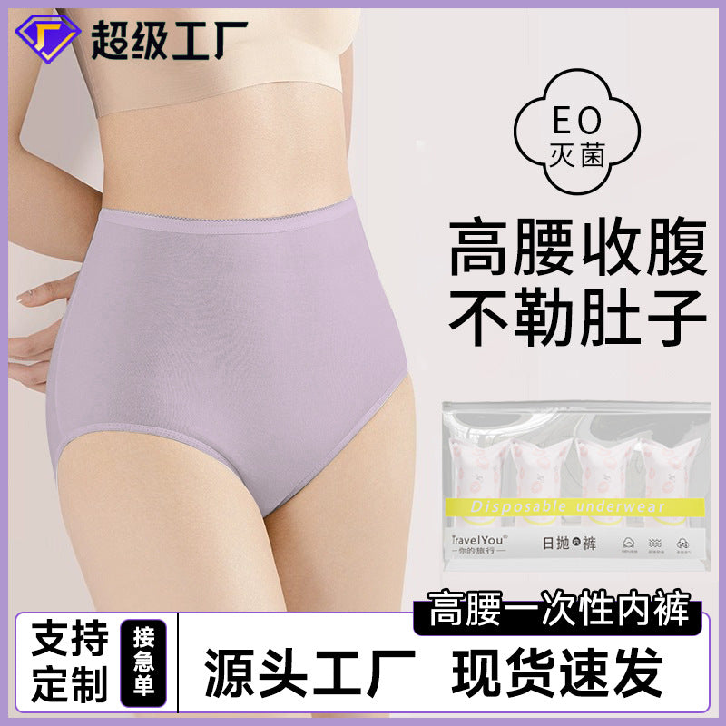 Disposable Cotton High-Waist Underwear for Women - Travel & Home Use