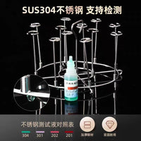 304 Stainless Steel Air Fryer Vertical Roasting Rack Skewer Set for Home Kitchen Oven Accessories