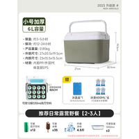 Portable Insulated Cooler Box for Camping Picnics and Outdoor Activities