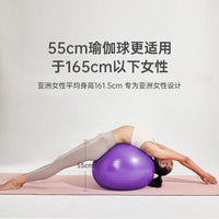 Thickened Anti-Burst Yoga Ball for Beginners, Exercise, Fitness, and Pregnancy Support - 500lb Weight Capacity