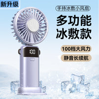 Portable Handheld Misting Fan with Ice Compress Function, Quiet Foldable Desk Neck Fan