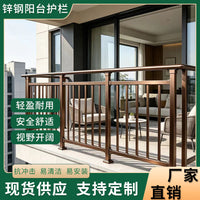 Wrought Iron Balcony Railing Zinc Steel Protective Fence for Home Terrace and Bay Window
