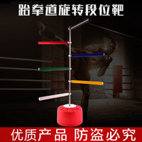 Taekwondo Rotating Target for Adult & Kids Training - Kicking, Dodging, Leg Control Practice Stand