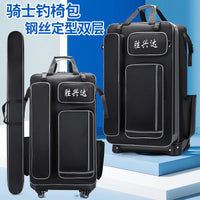 Hard Shell Fishing Chair Bag with Wheels, Thickened Waterproof Steel Wire Fishing Tackle Backpack