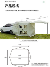 Car Tail Extension Tent Automatic Pop-Up Sunshade for Self-Driving Travel