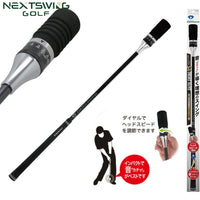 NEXTSWING Golf Swing Trainer with Adjustable Speed and Sound