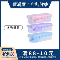 Stackable Small Transparent Silicone Ice Cube Tray with Lid for Home Use